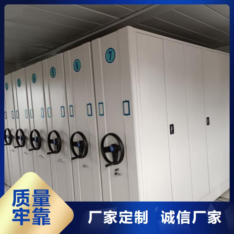 手动型档案密集架实力厂商