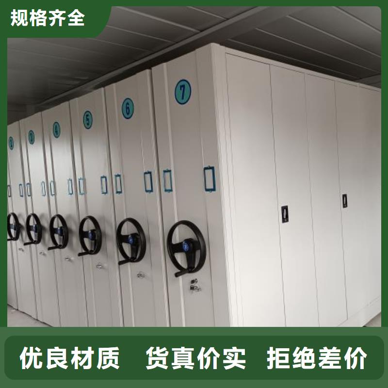 销售电话多少【鑫康】抽斗式密集柜