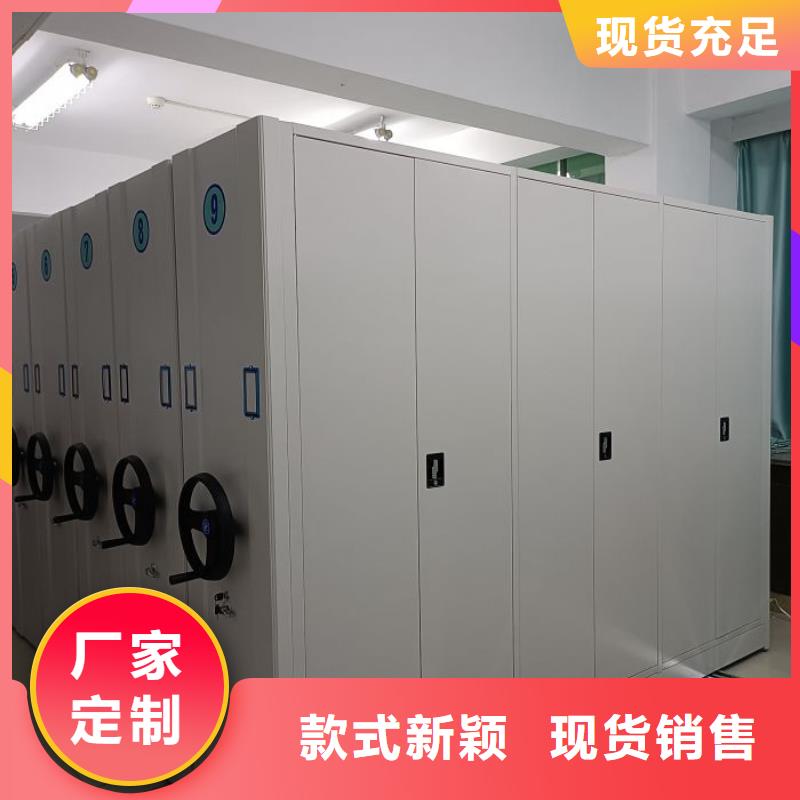 热情服务【鑫康】档案室资料密集架