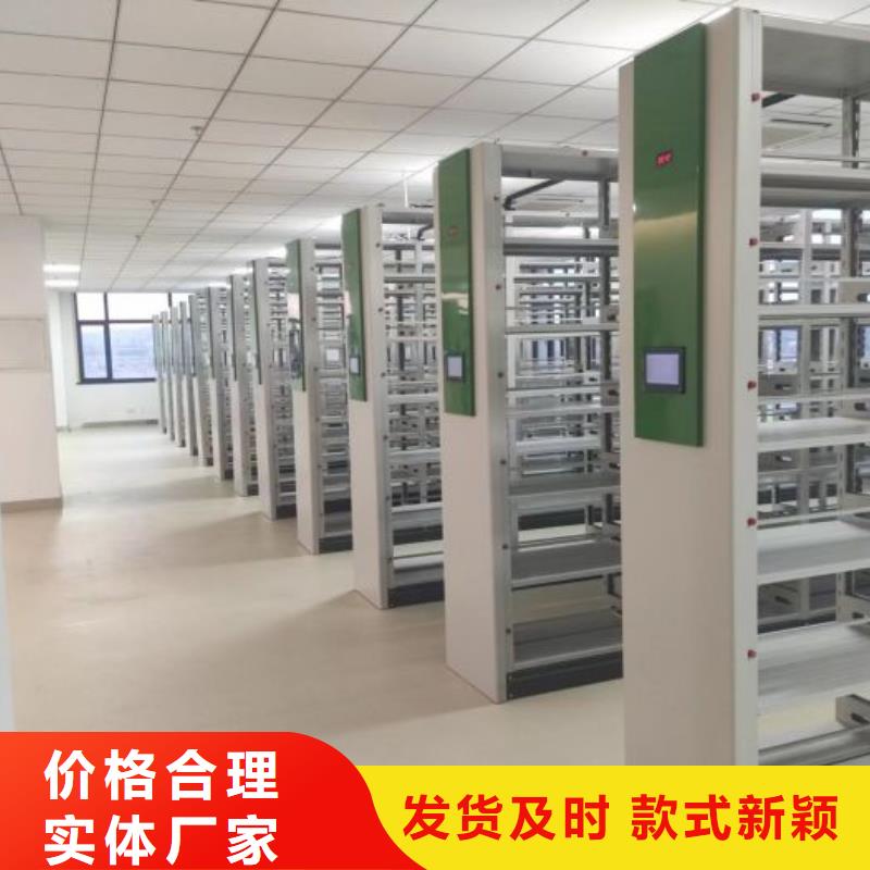 项目档案保管密集架包邮