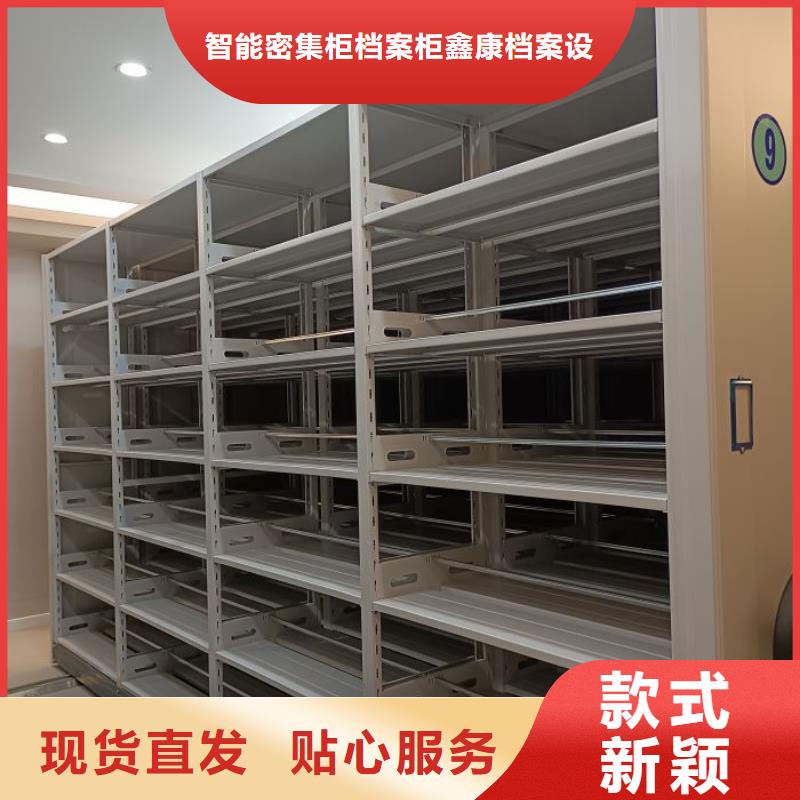 定制多少钱【鑫康】箱式档案密集柜