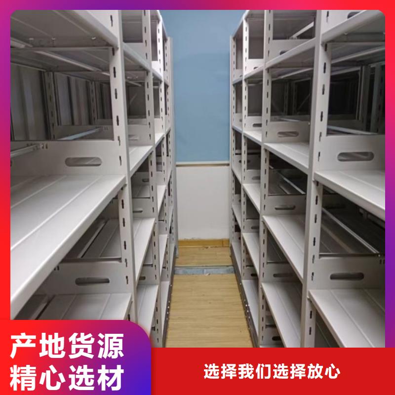 全封闭式密集柜制造商