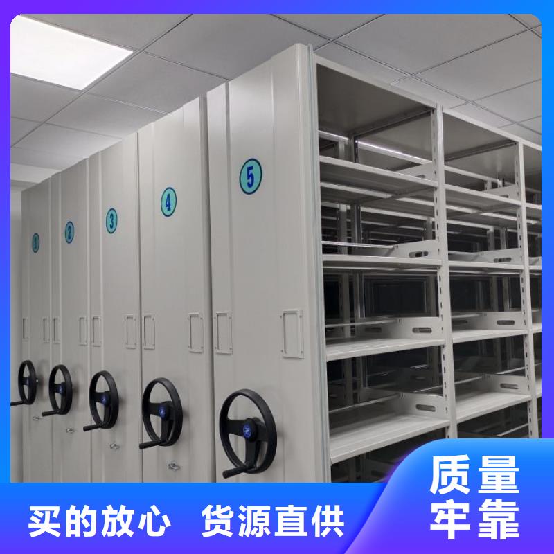 供求网【鑫康】底图密集架