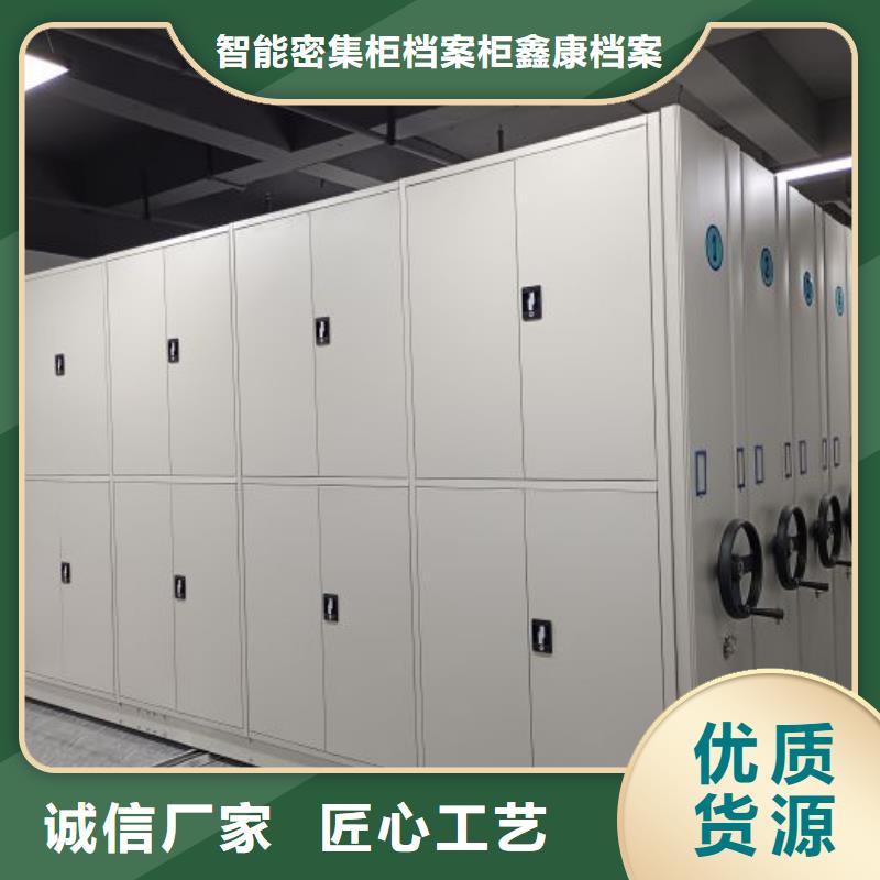 加盟代理【鑫康】密集图书柜