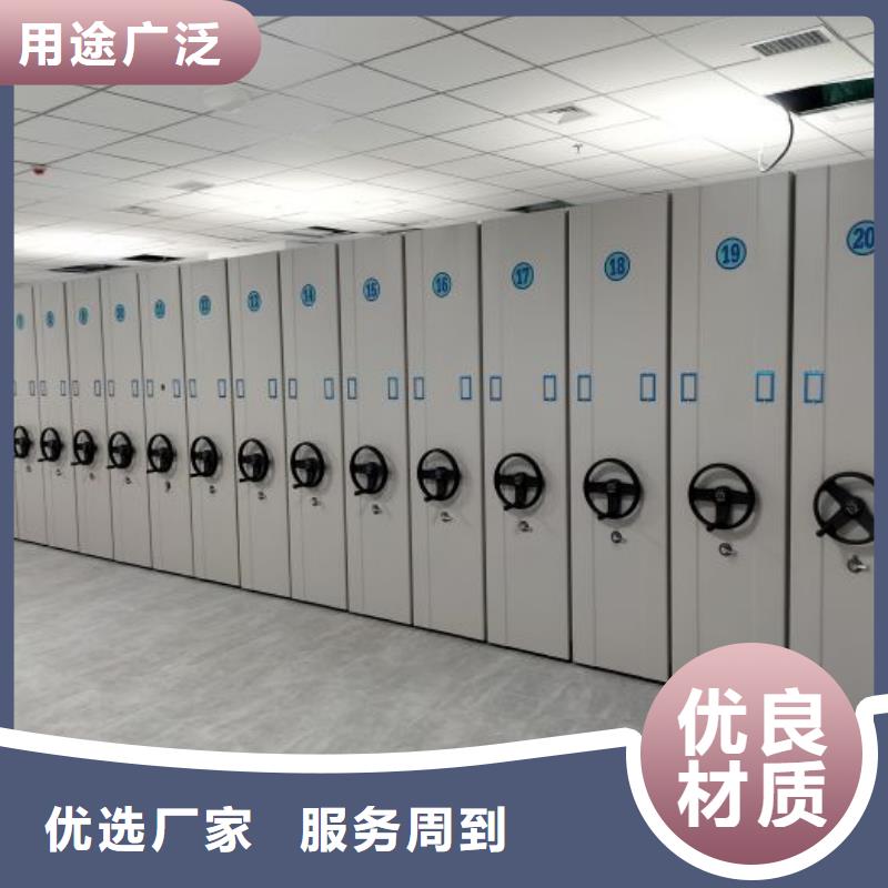 厂家分享给经销商的发展之道【鑫康】档案室用智能型密集架