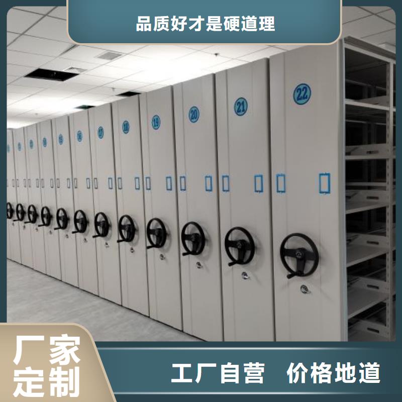 订货电话【鑫康】双柱密集架
