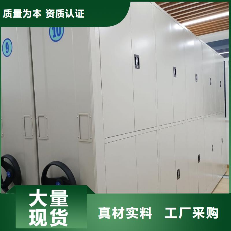 产品图片【鑫康】橱式密集柜