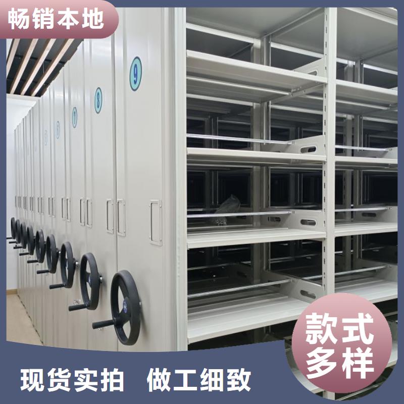 欢迎咨询【鑫康】封闭型密集柜