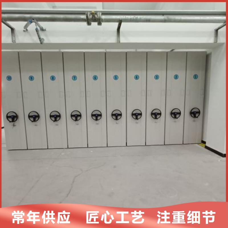 密集型移动架规格介绍