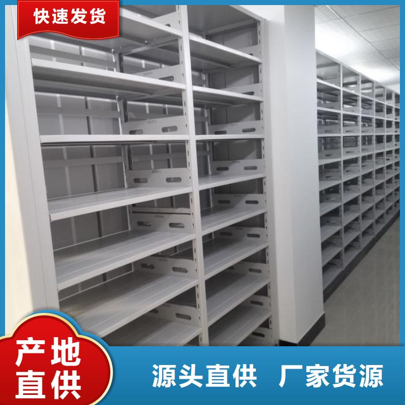 零售多少钱【鑫康】样品密集架