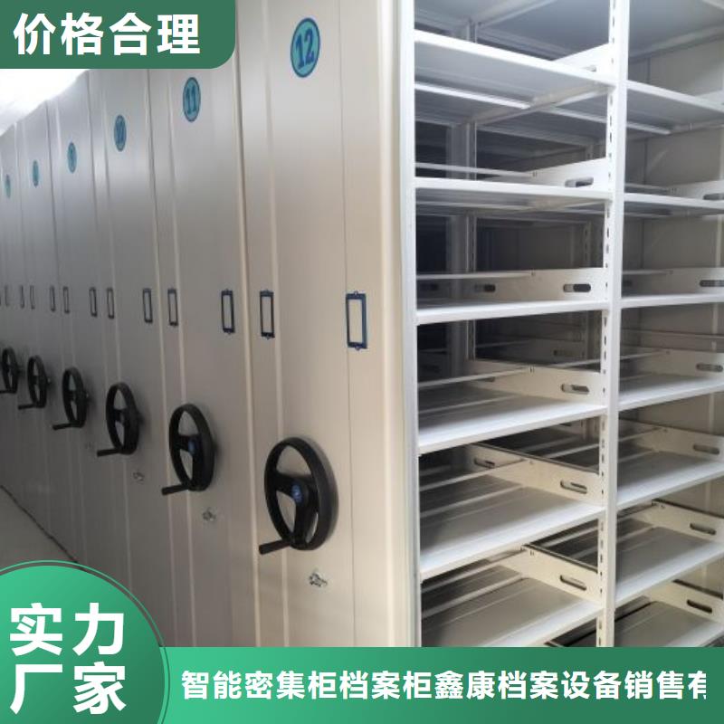 厂家热线钢制双面双联档案架