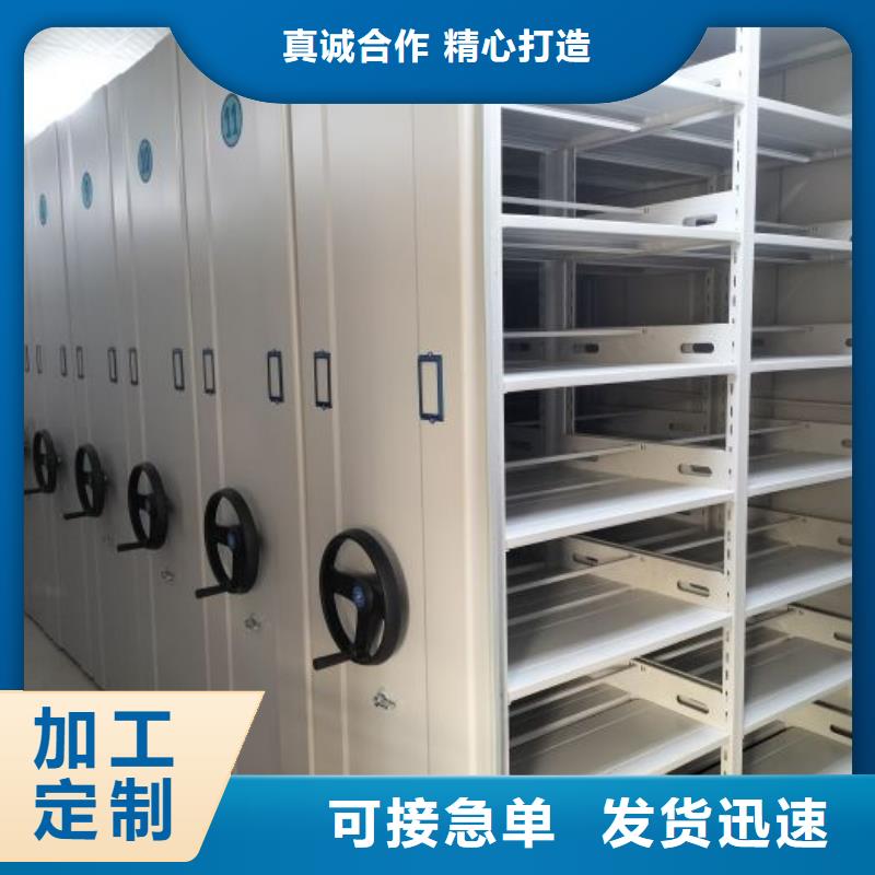 供应商家【鑫康】电动智能档案柜