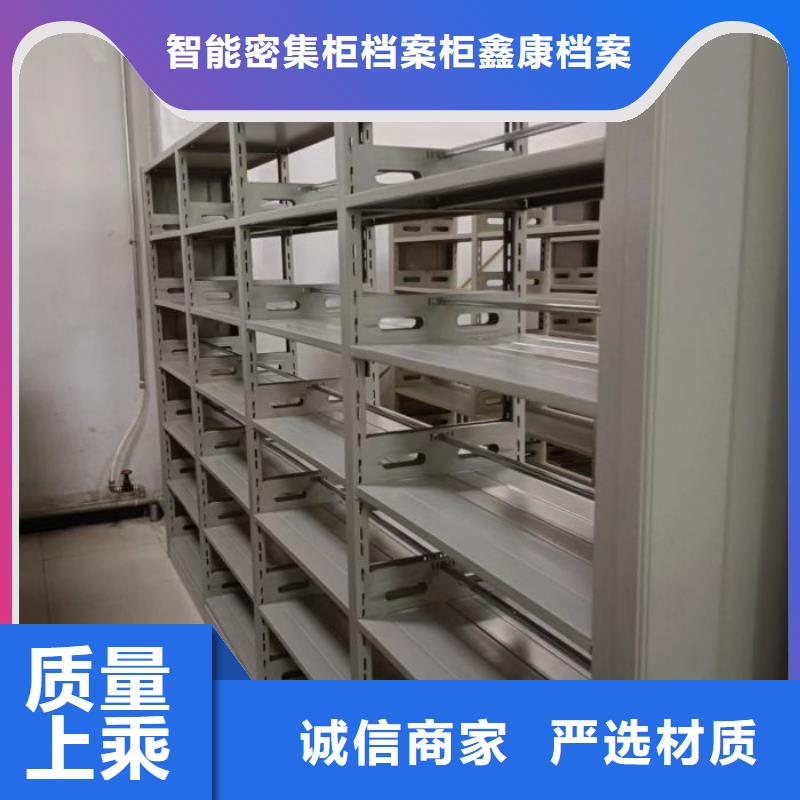 轨道密集架厂家，放心之选