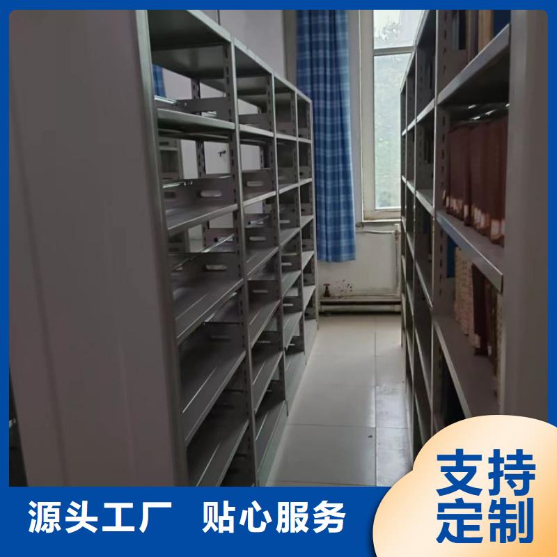送货上门【鑫康】手摇密集型凭证档案架