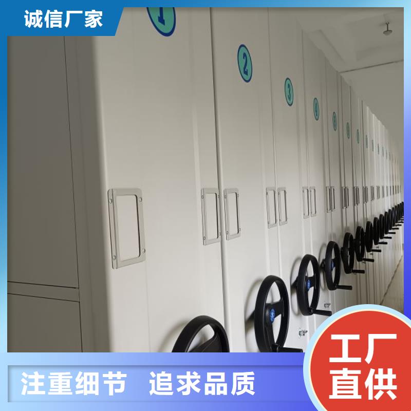送货上门【鑫康】手摇密集型凭证档案架