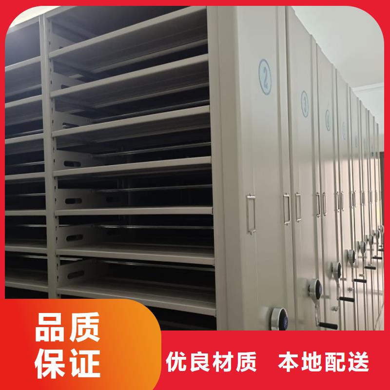 质地优良【鑫康】书库智能密集书架