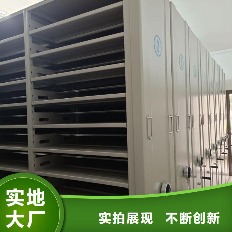 专业制造商【鑫康】密集型档案柜
