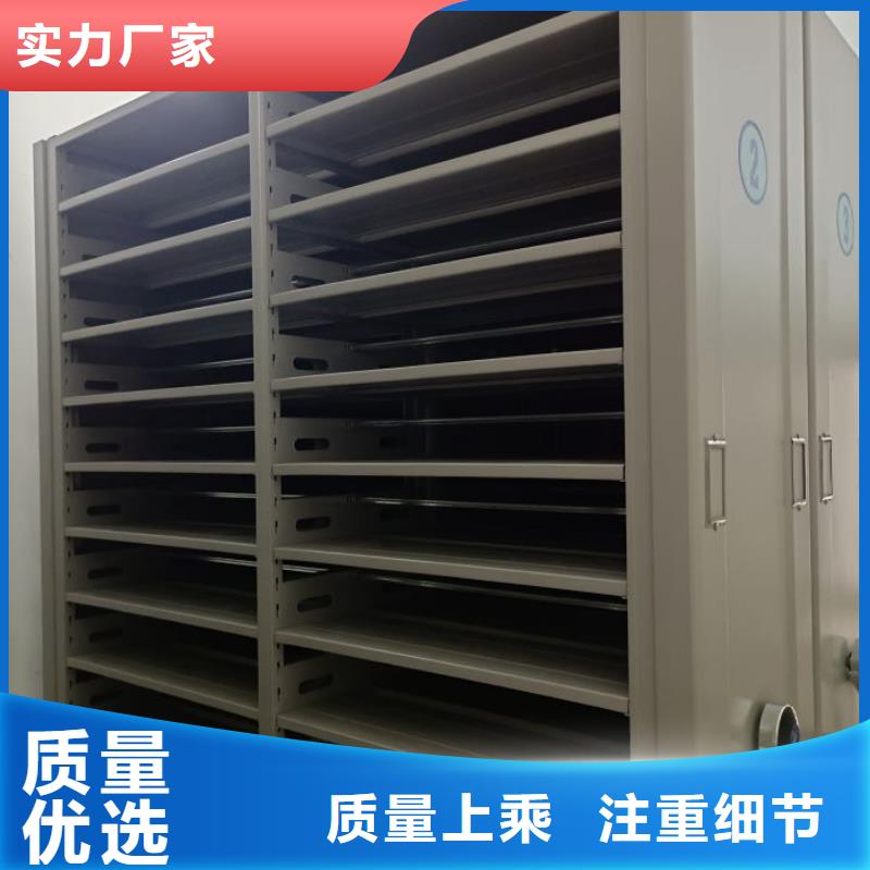 全封闭式密集柜制造商