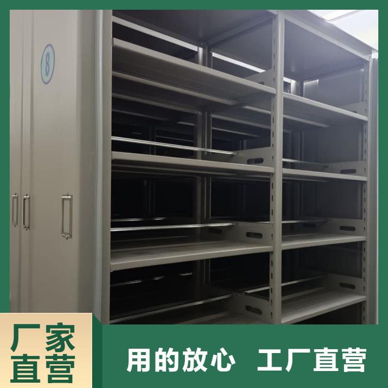 交易市场【鑫康】手动智能密集架