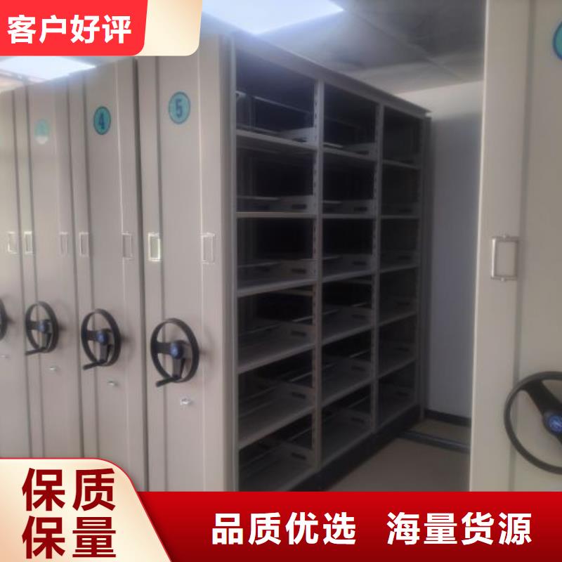 总经销【鑫康】密集文件图纸柜