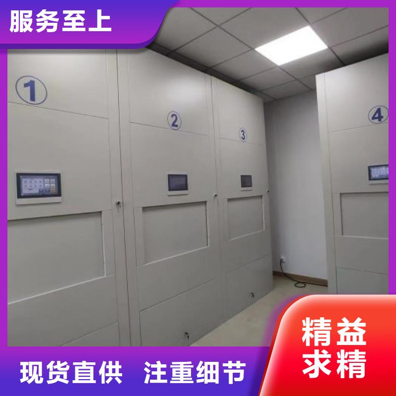密集手动档案柜直供
