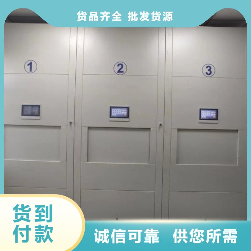 档案库房智能密集架在哪里买