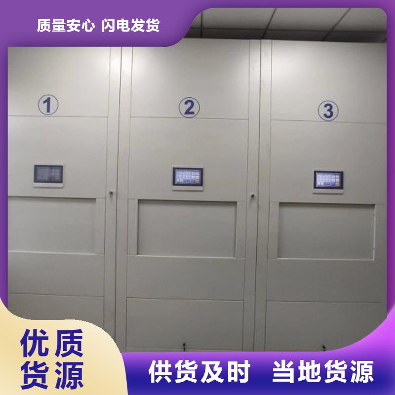 轨道密集架厂家，放心之选