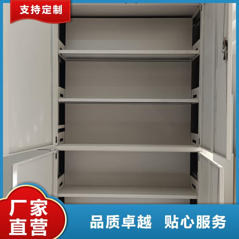 销售部【鑫康】手电动密集架