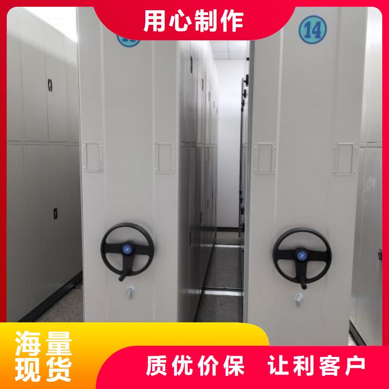 港发货及时的移动钢板密集架经销商