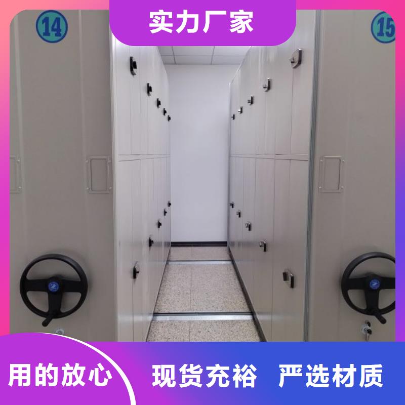 文件档案柜款式多样