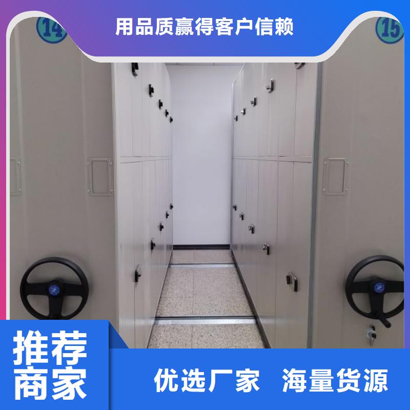 行业营销渠道开发方式【鑫康】斜拉密集架
