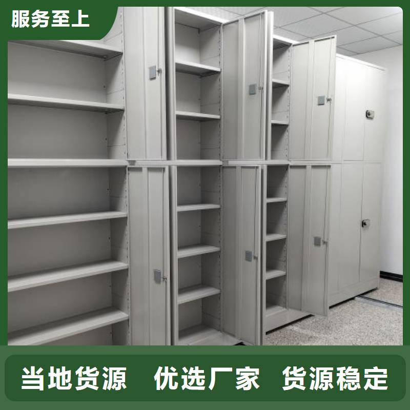 手摇财务凭证密集架价格合理的公司