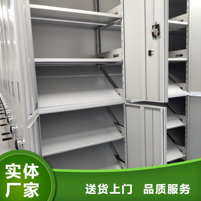 销售电话多少【鑫康】抽斗式密集柜
