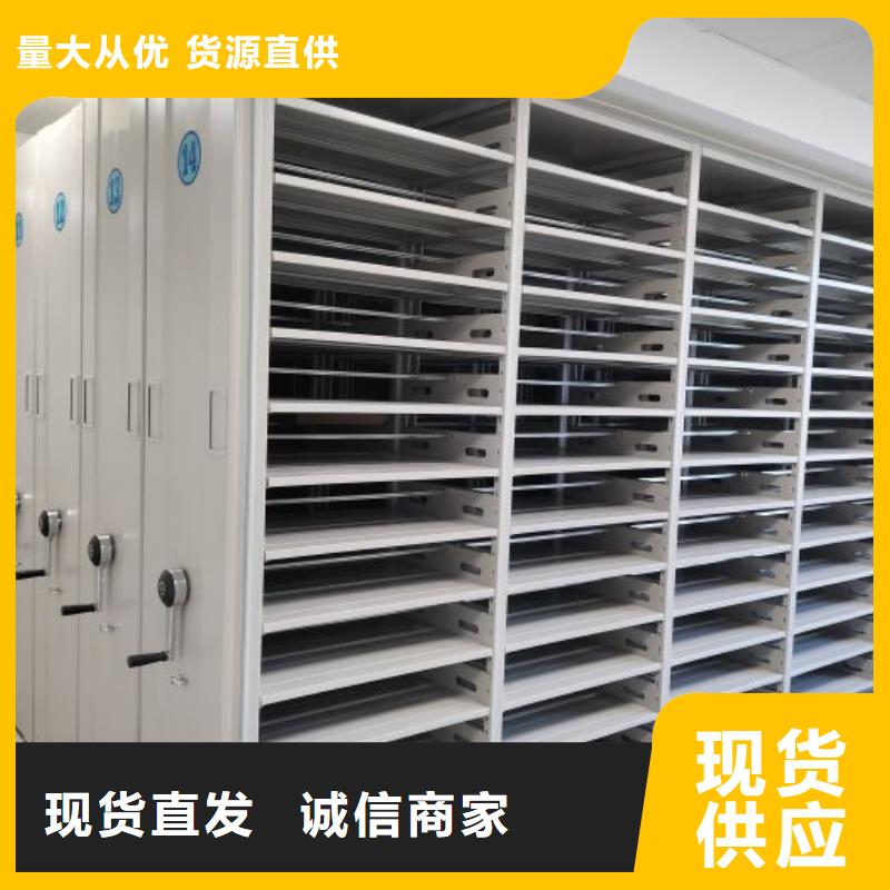 公司欢迎您【鑫康】加固型密集架