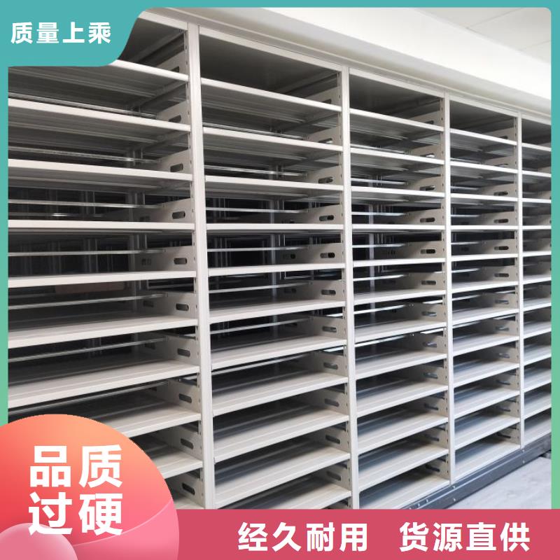 档案盒密集柜找智能密集柜档案柜鑫康档案设备销售有限公司