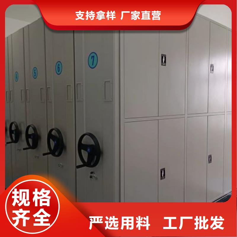 诚信合作【鑫康】不锈钢密集架