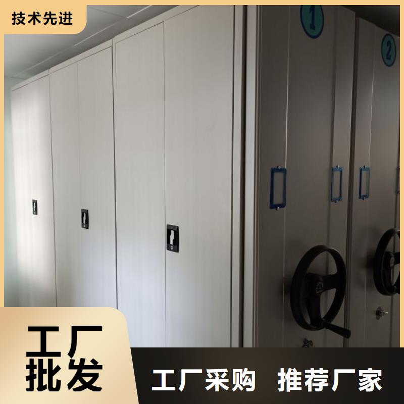 招标采购【鑫康】档案管理密集柜