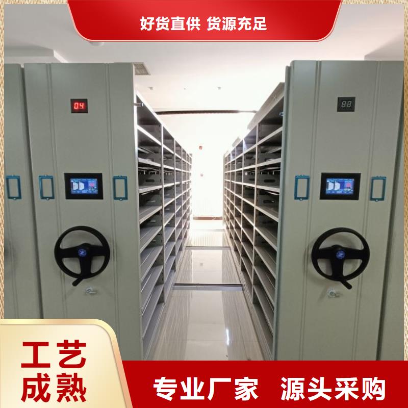 普通密集架找智能密集柜档案柜鑫康档案设备销售有限公司