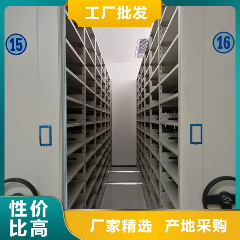 项目档案保管密集架包邮