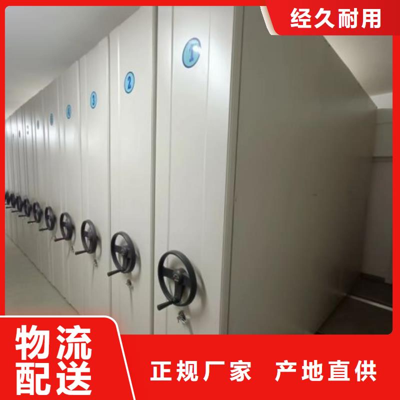 六层密集档案柜应用范围广