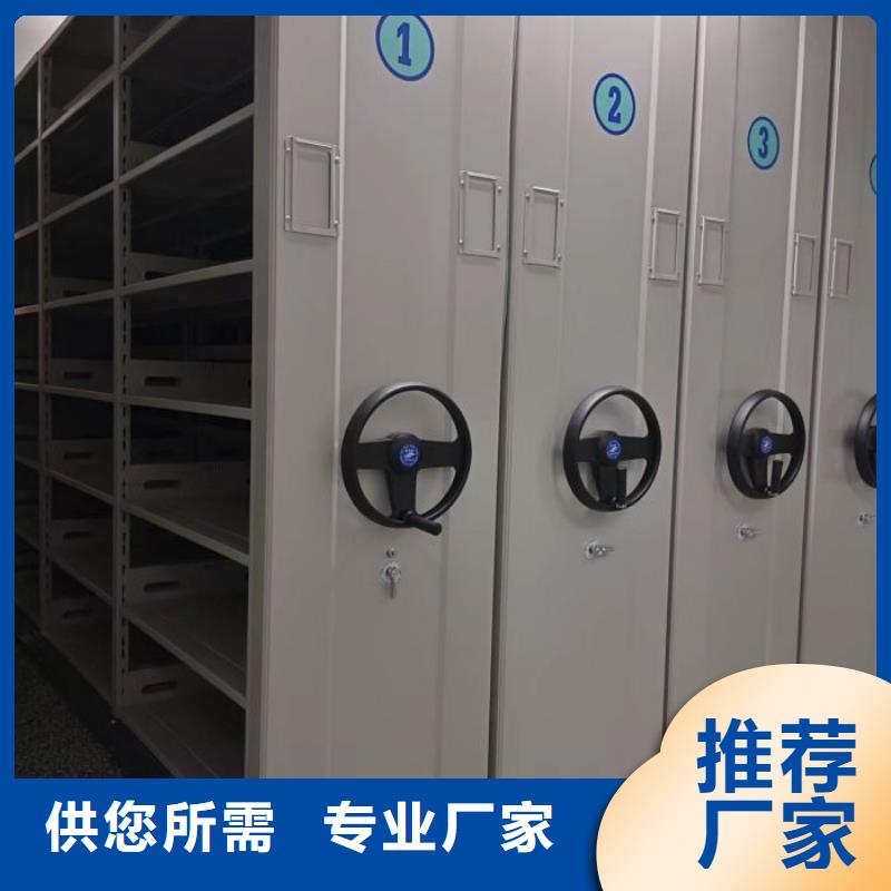 2025新报价【鑫康】档案室电动密集架