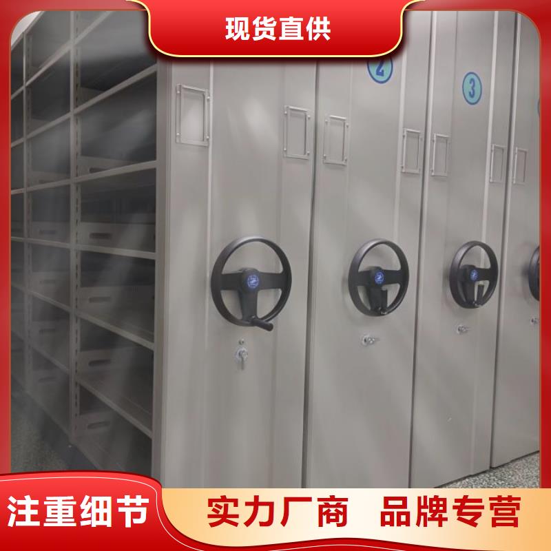 产品的辨别方法【鑫康】电动自动密集架