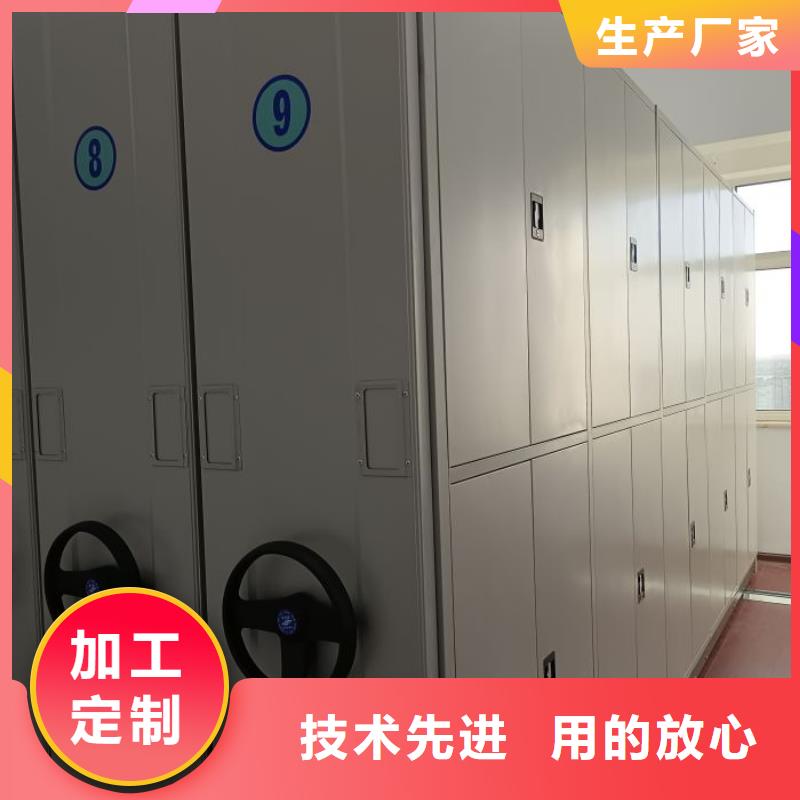 操作步骤【鑫康】五指山市挂表密集柜