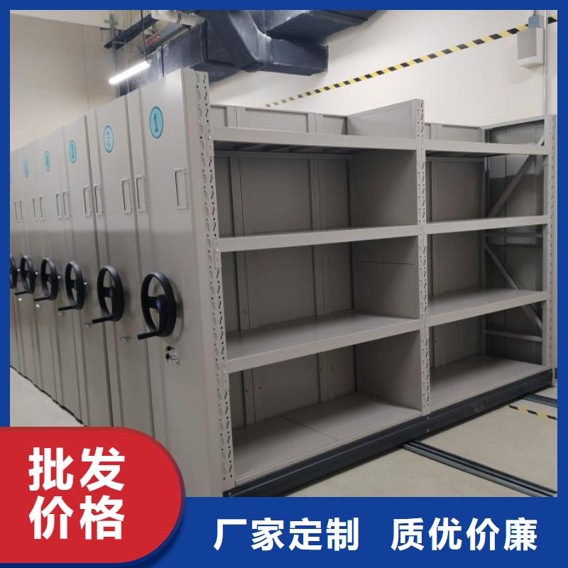 用手摇动的密集柜厂家供应
