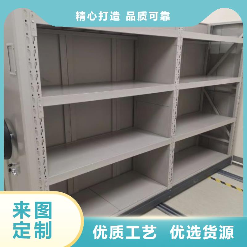 厂家现货【鑫康】档案馆手动密集柜