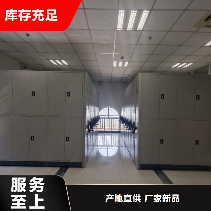 来电详谈【鑫康】钢制双面双联档案架