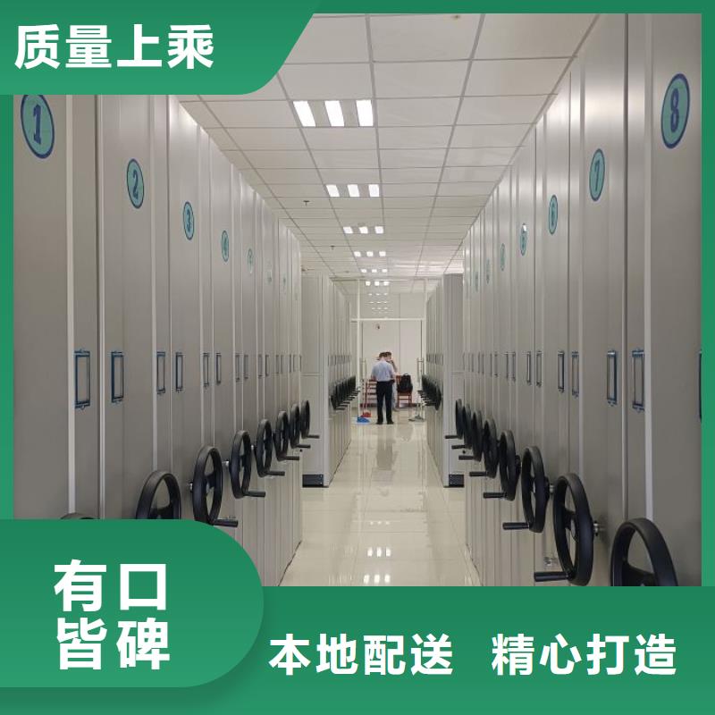 定制移动档案架的当地厂家