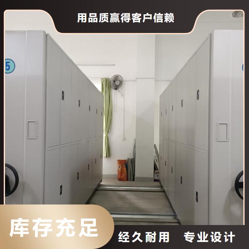 行业的发展契机与方向【鑫康】移动密集铁柜