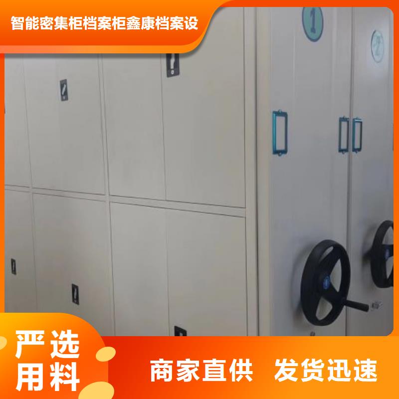 防潮密集柜技术参数
