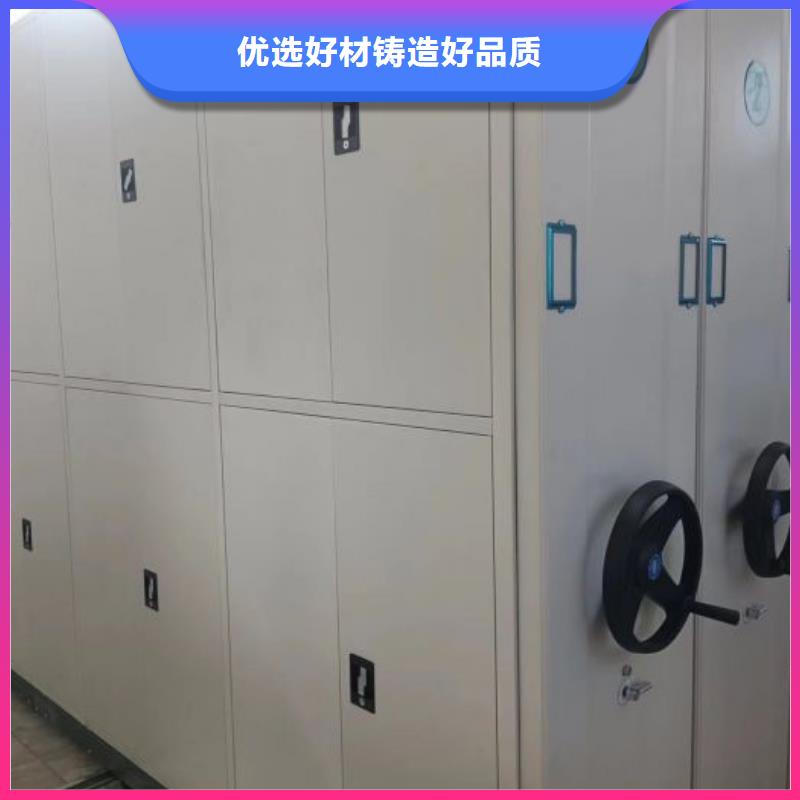 2025新价格##凉片密集柜厂家##电话咨询